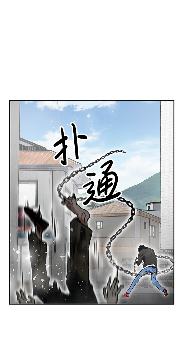 [第3话] 专家47
