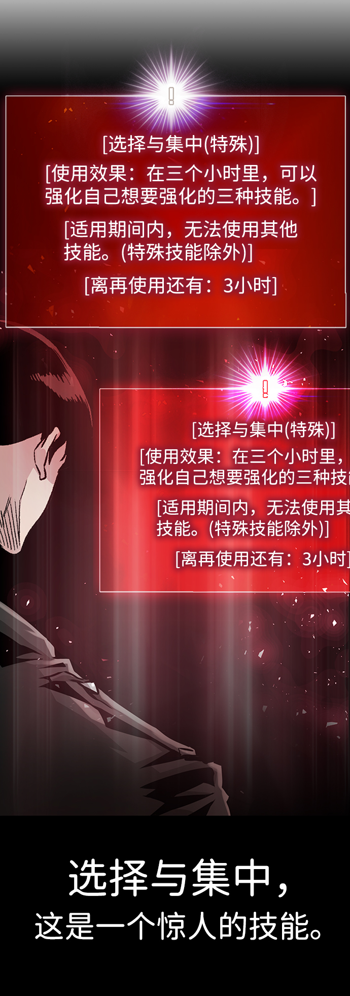 [第48话] 出战（3）84