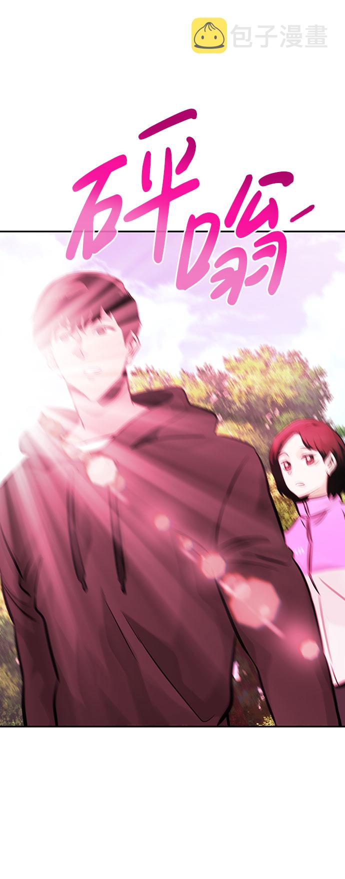 [第31话] 徐艺林（1）110