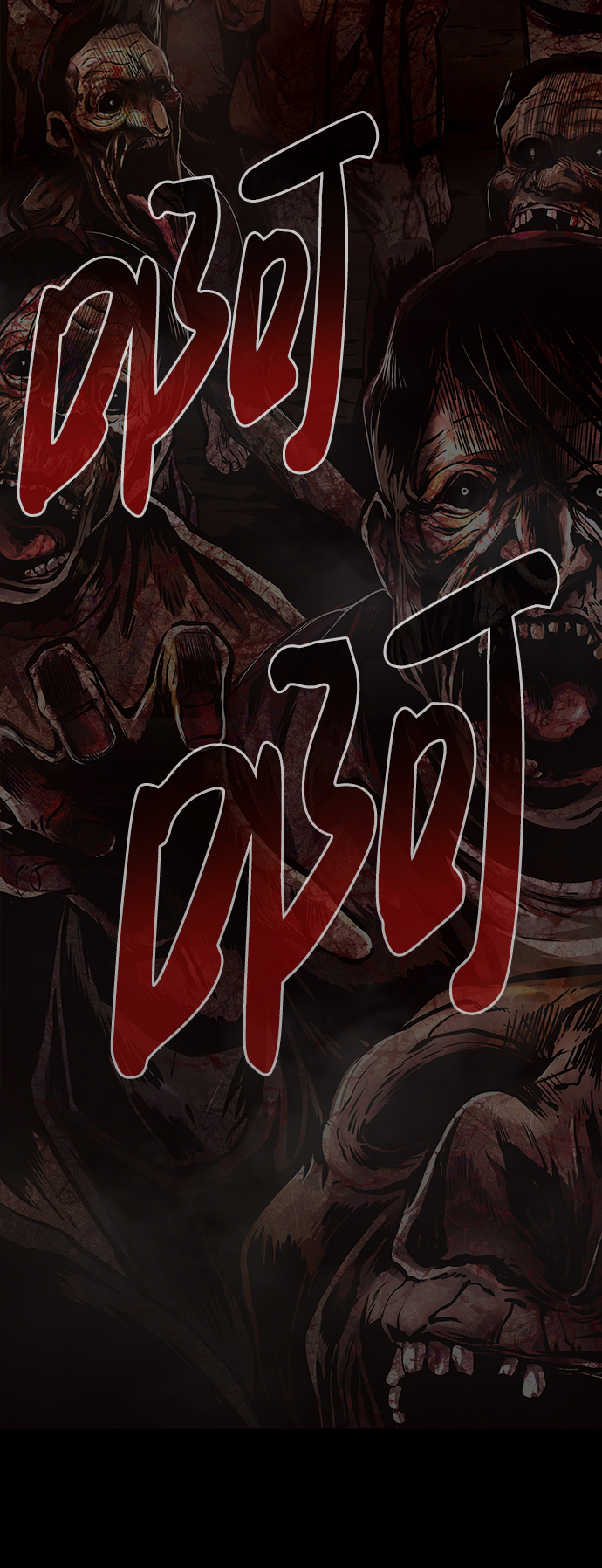 [第3话] 专家135