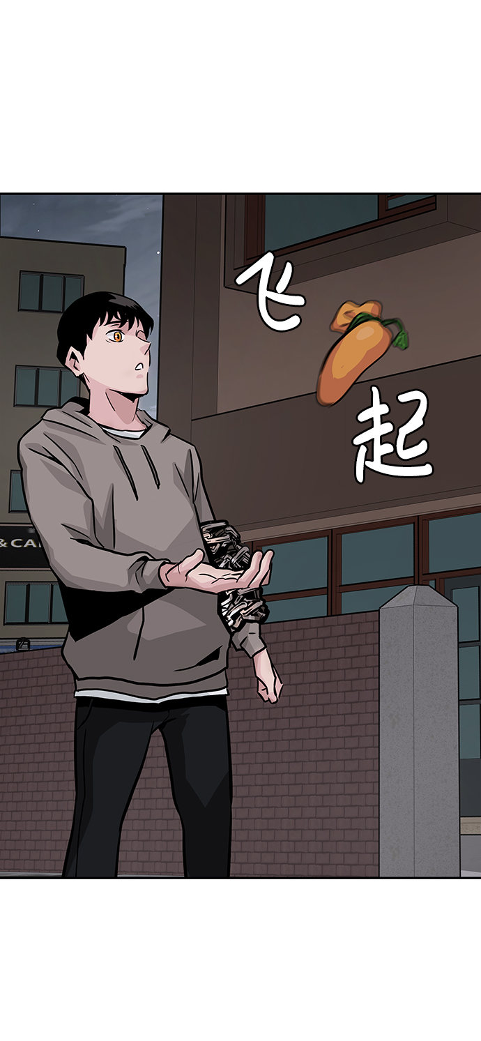 [第13话] 捡装备（1）94