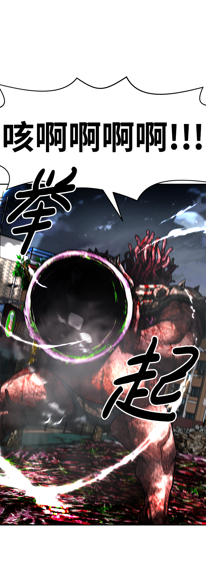 [第13话] 捡装备（1）114