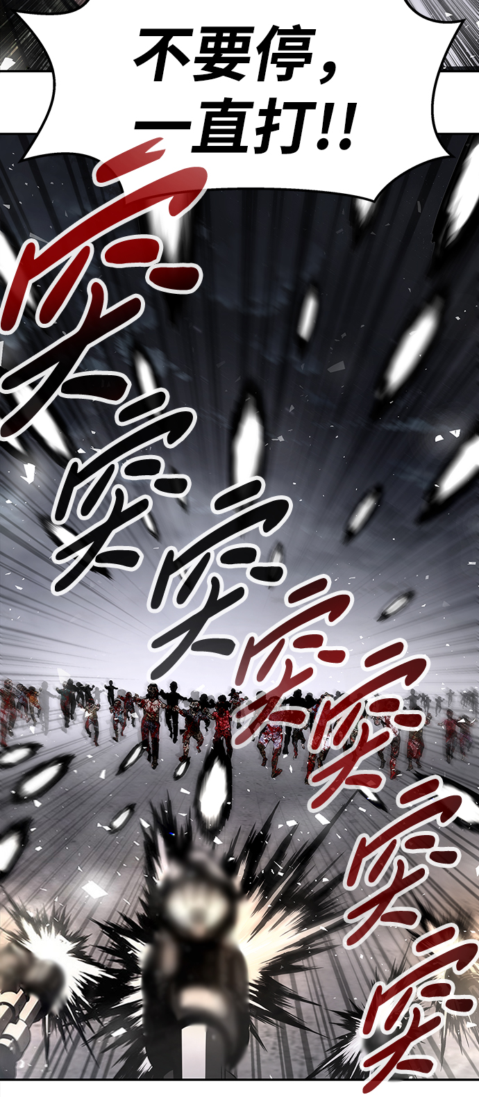 [第6话] 治癒营地170
