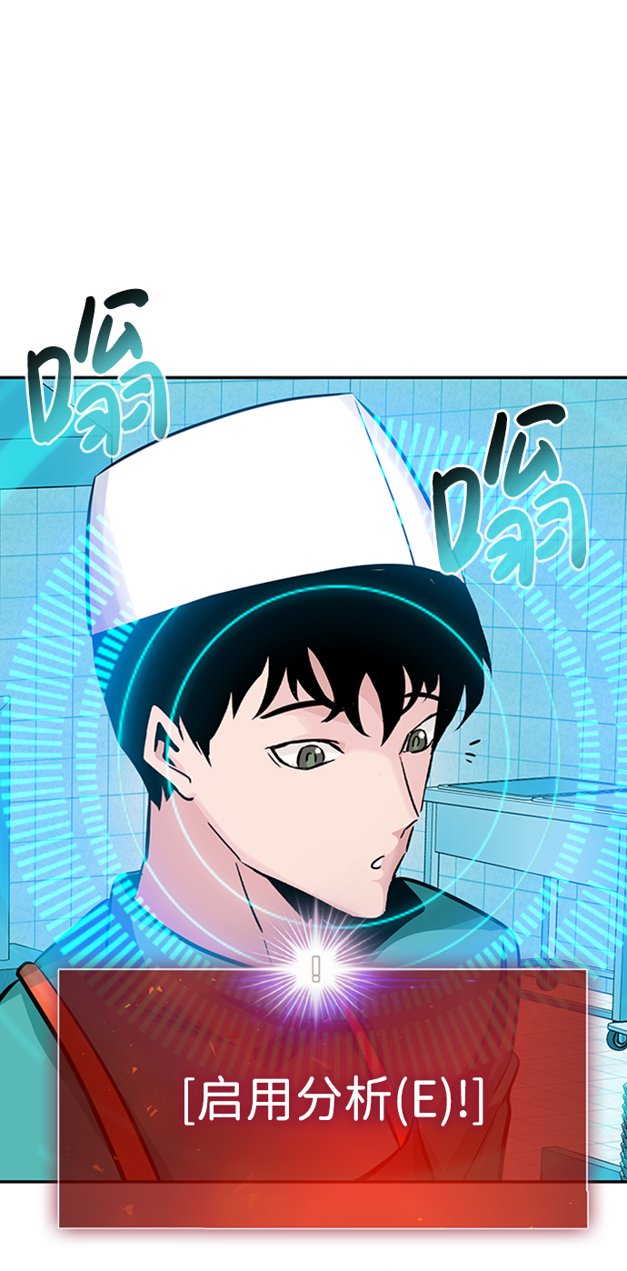 [第26话] 发电站（1）13