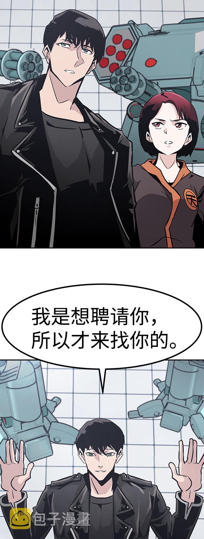 [第51话] 机器人（1）115