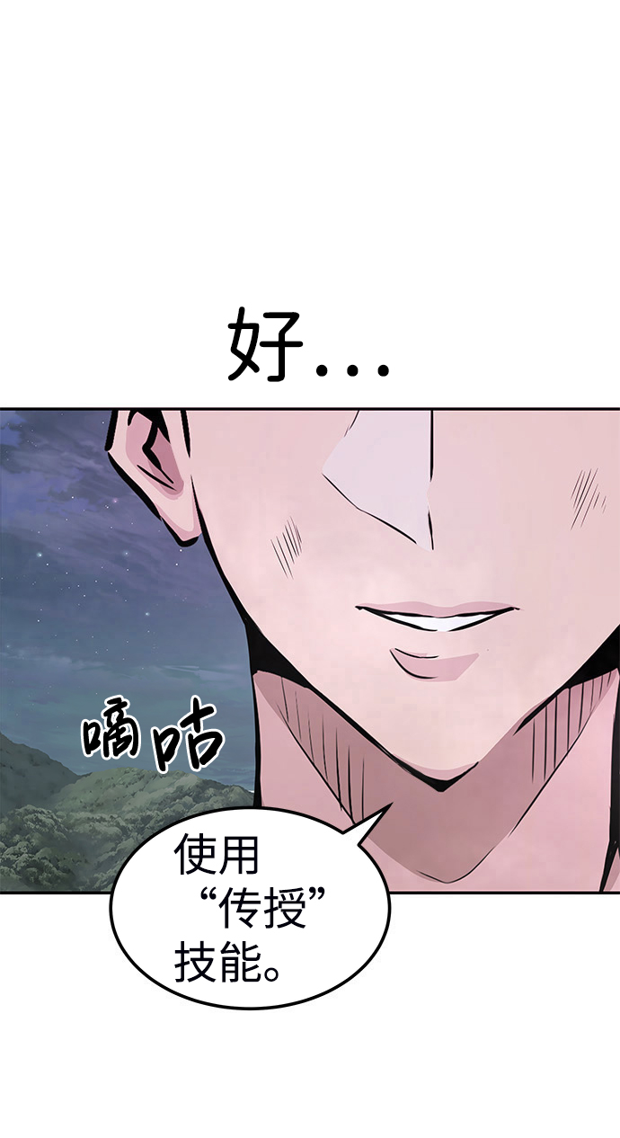 [第6话] 治癒营地22