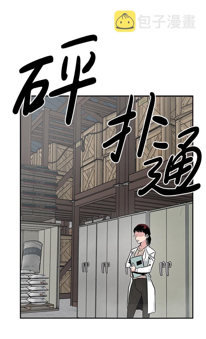 [第3话] 专家60