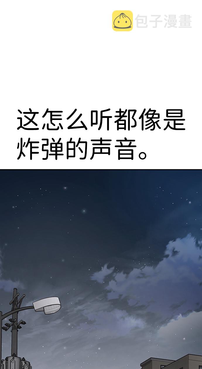 [第9话] 烟花（2）128
