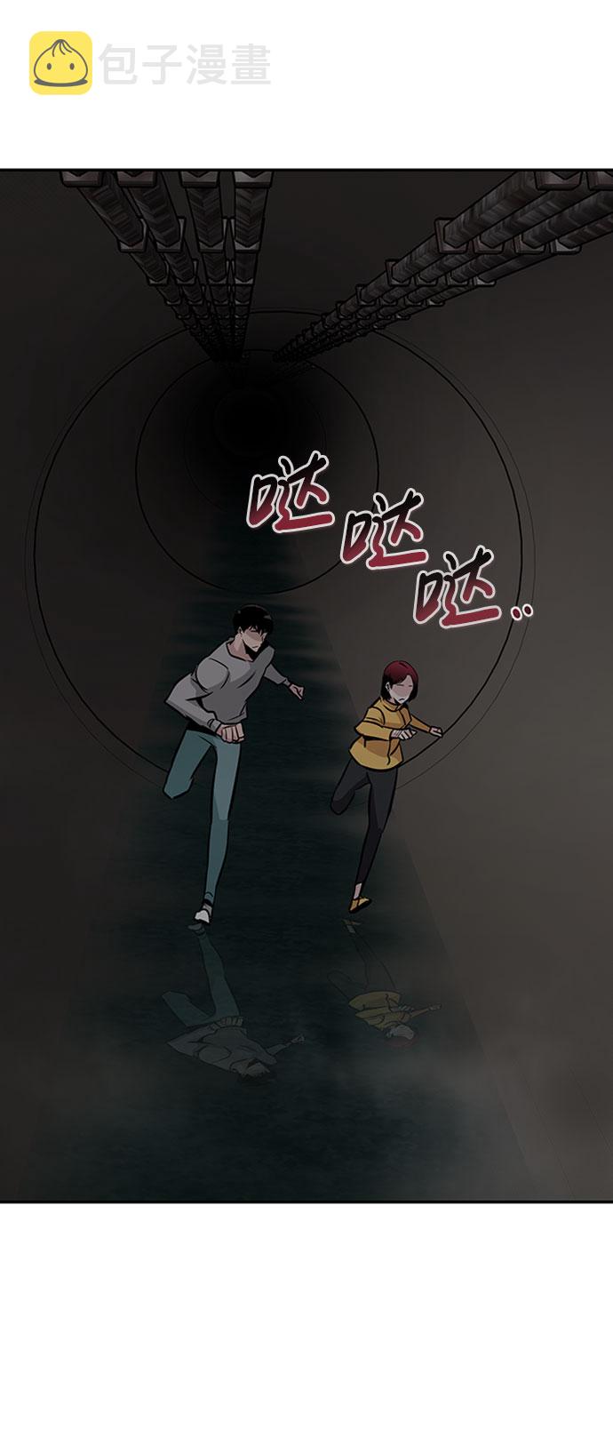 [第41话] 吸收（1）14