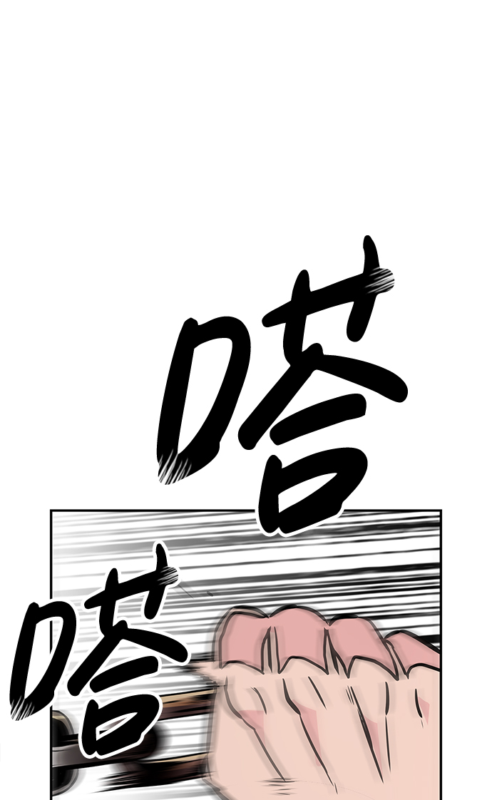 [第3话] 专家31