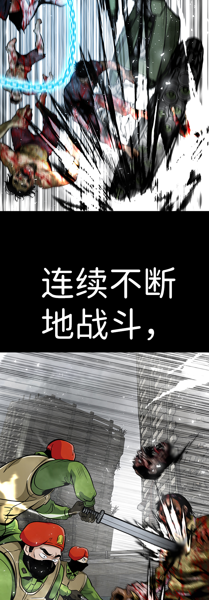 [第48话] 出战（3）24