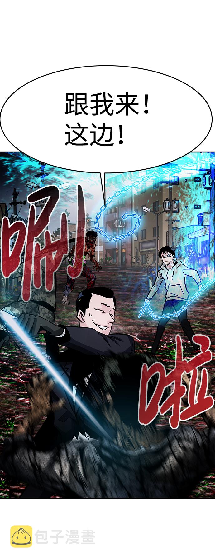 [第14话] 刽子手（1）117