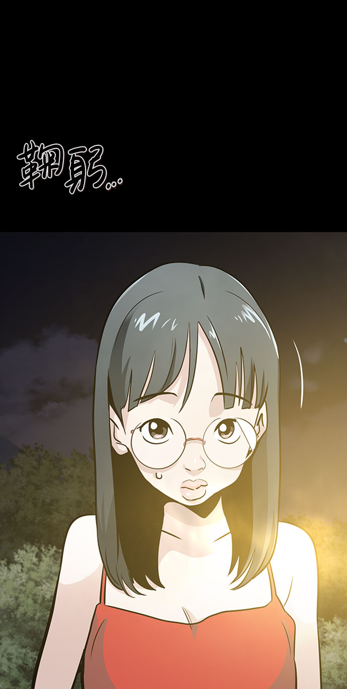[第36话] 铁锤团（2）71