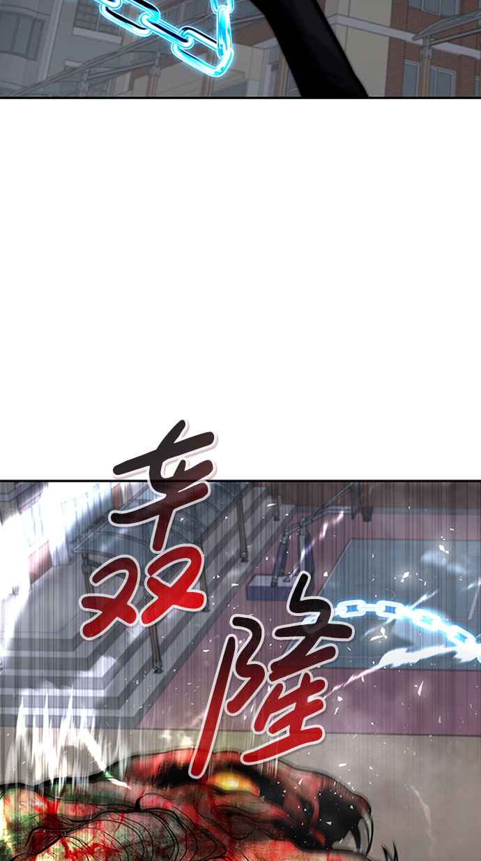 [第34话] 袭击（2）26