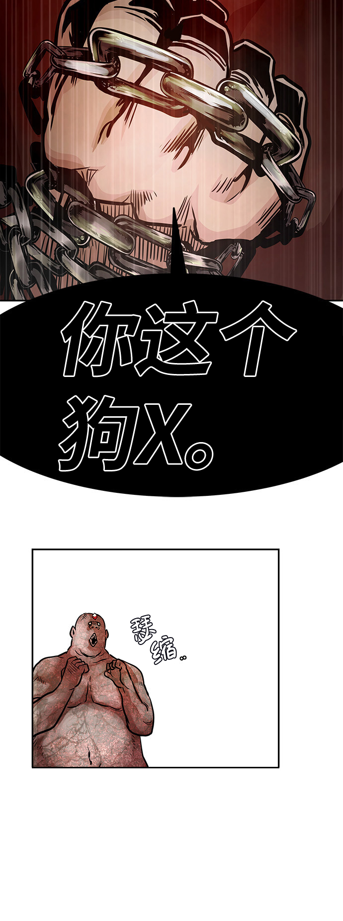 [第5话] 天魔神功（2）87