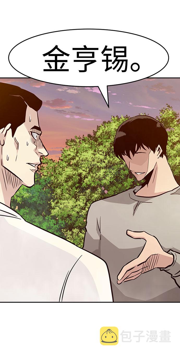 [第41话] 吸收（1）62