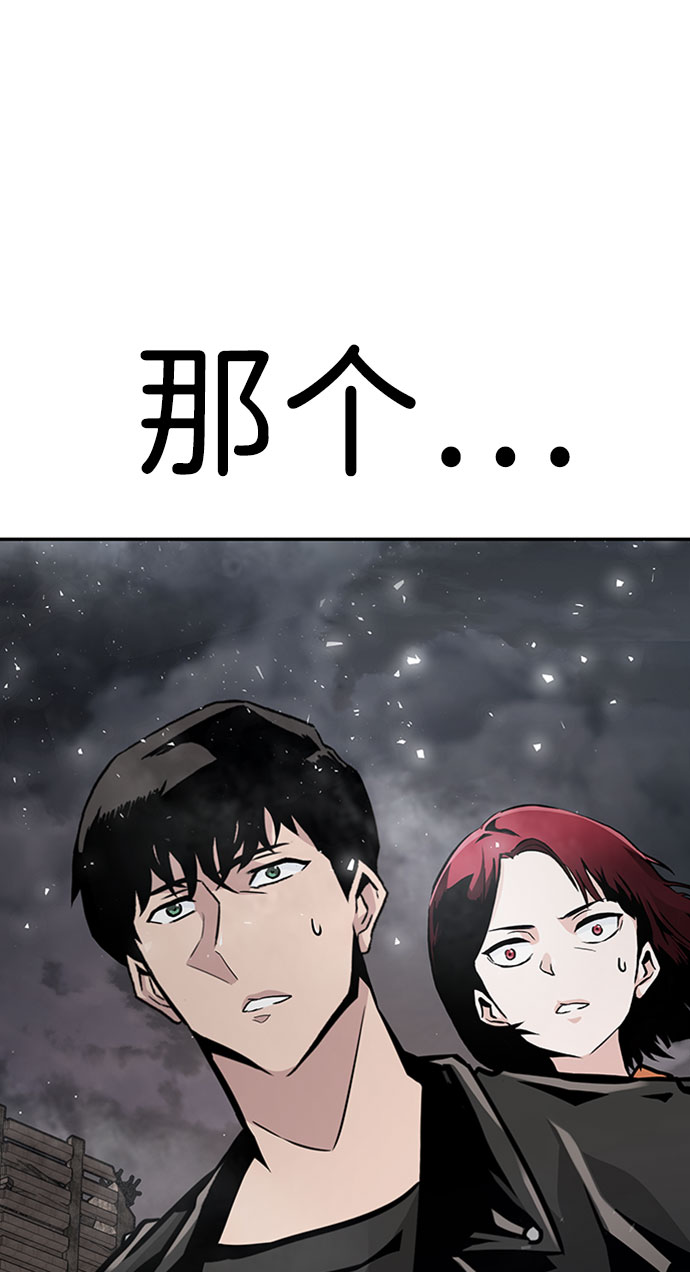 [第47话] 出战（2）110