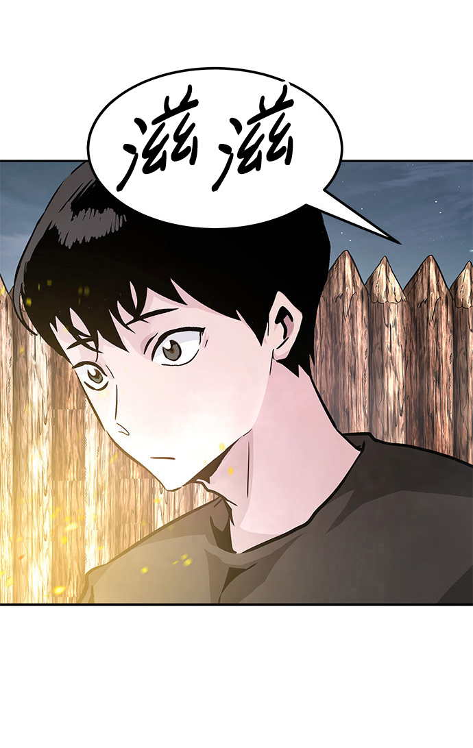[第6话] 治癒营地144