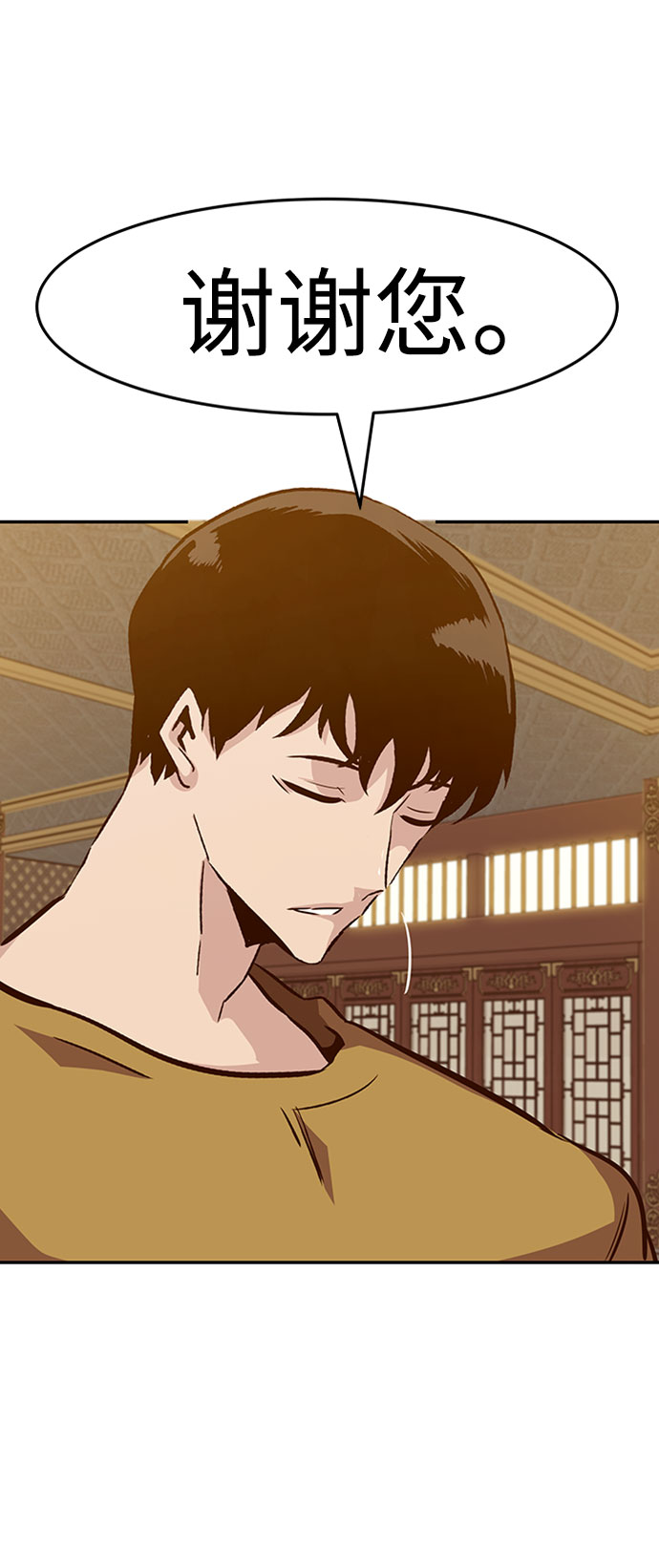 [第37话] 秘密（1）72