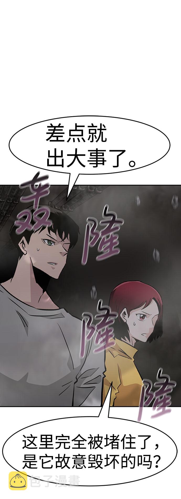 [第41话] 吸收（1）18