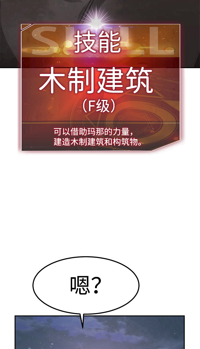 [第6话] 治癒营地70