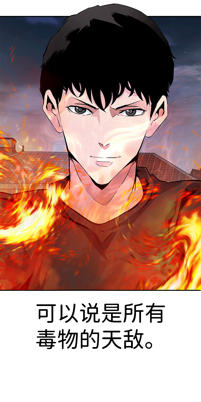 [第9话] 烟花（2）77