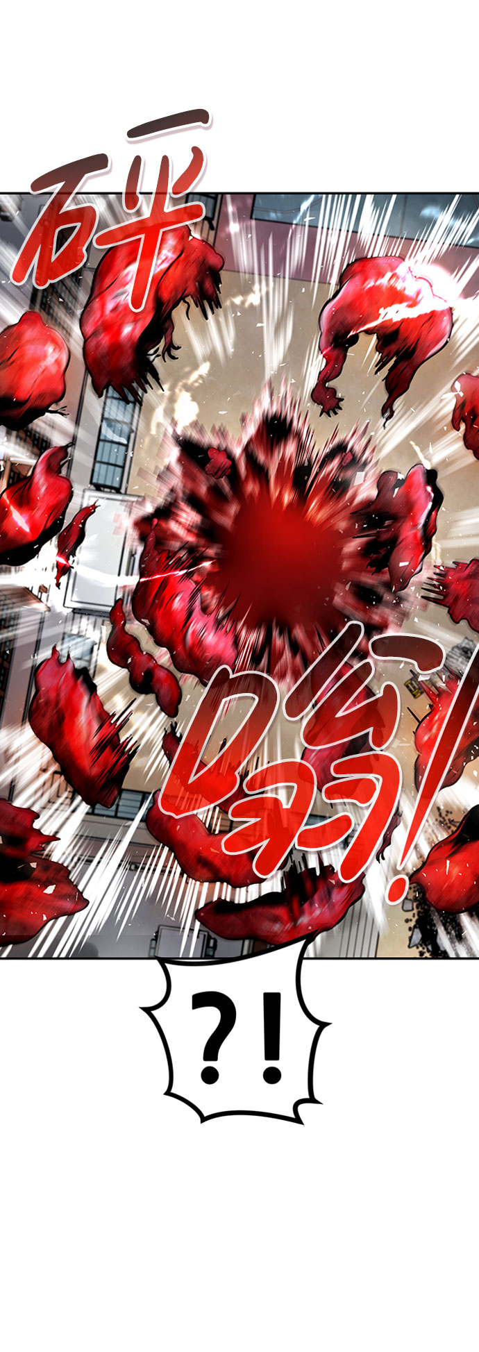 [第34话] 袭击（2）32
