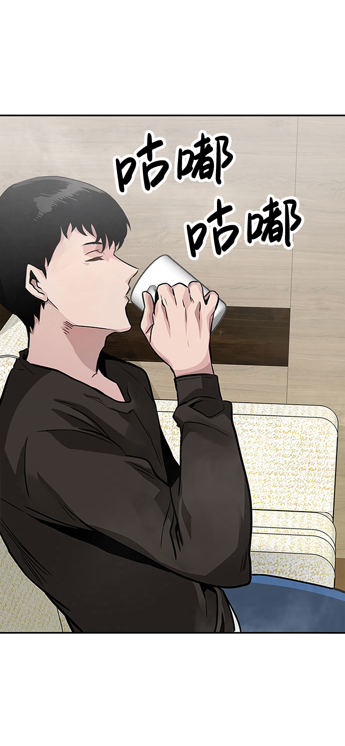 [第1话] 噩梦103