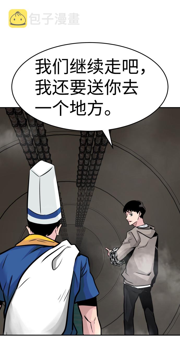 [第17话] 朴伊书（1）74