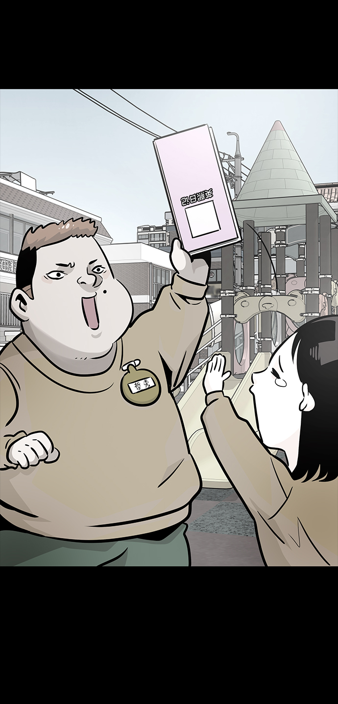 [第18话] 朴伊书（2）3