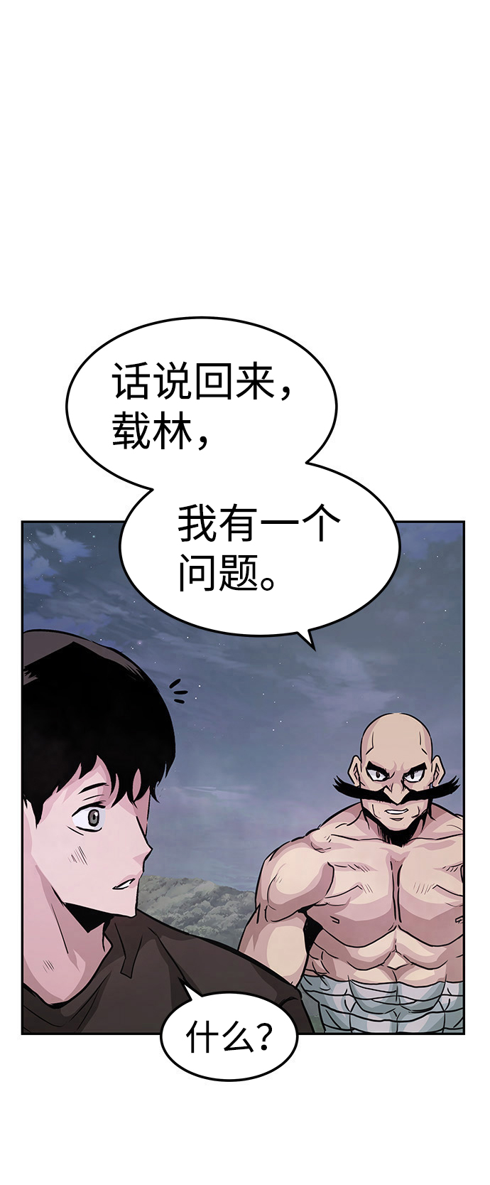[第6话] 治癒营地25