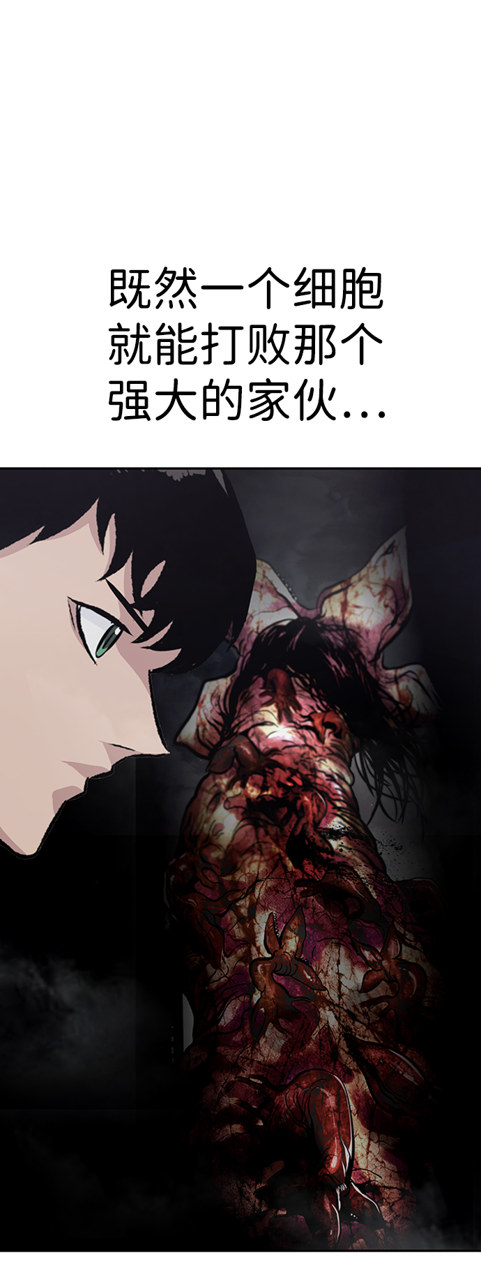 [第48话] 出战（3）101