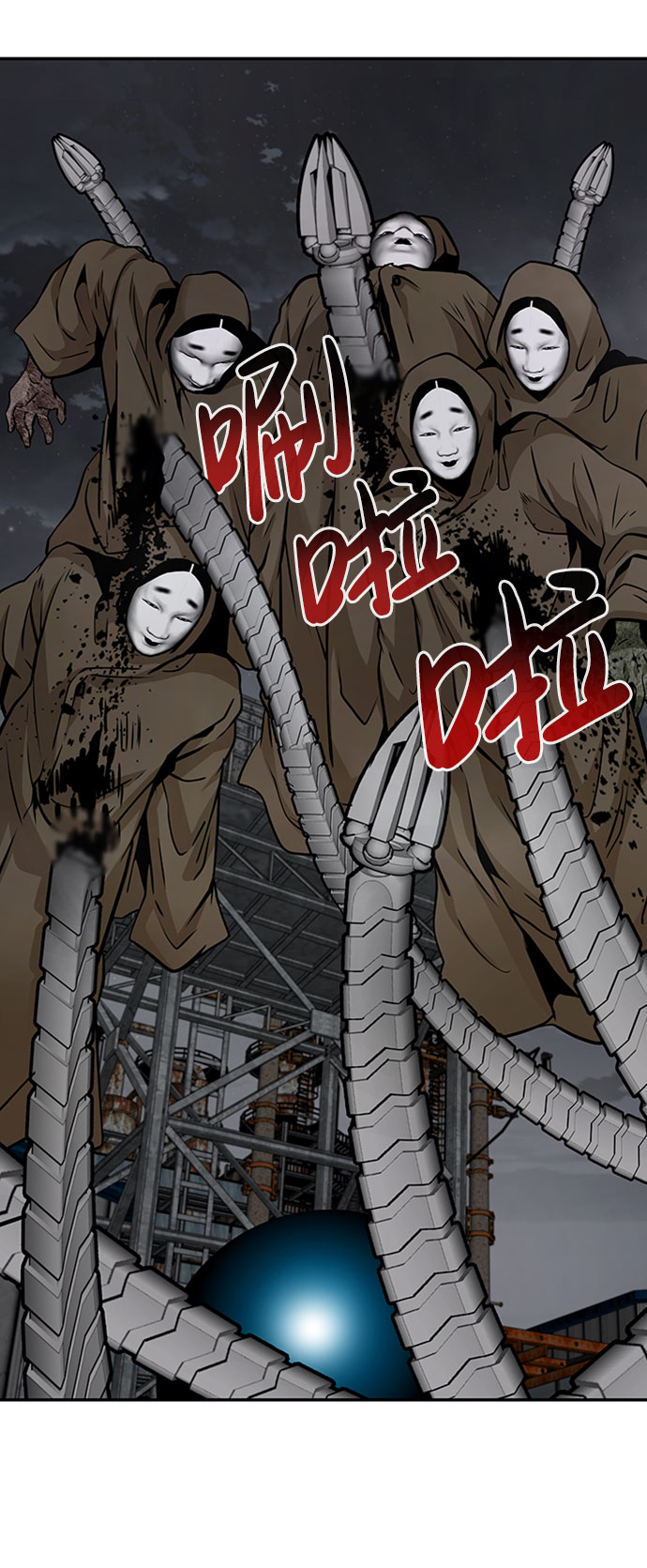 [第53话] 军势（1）29