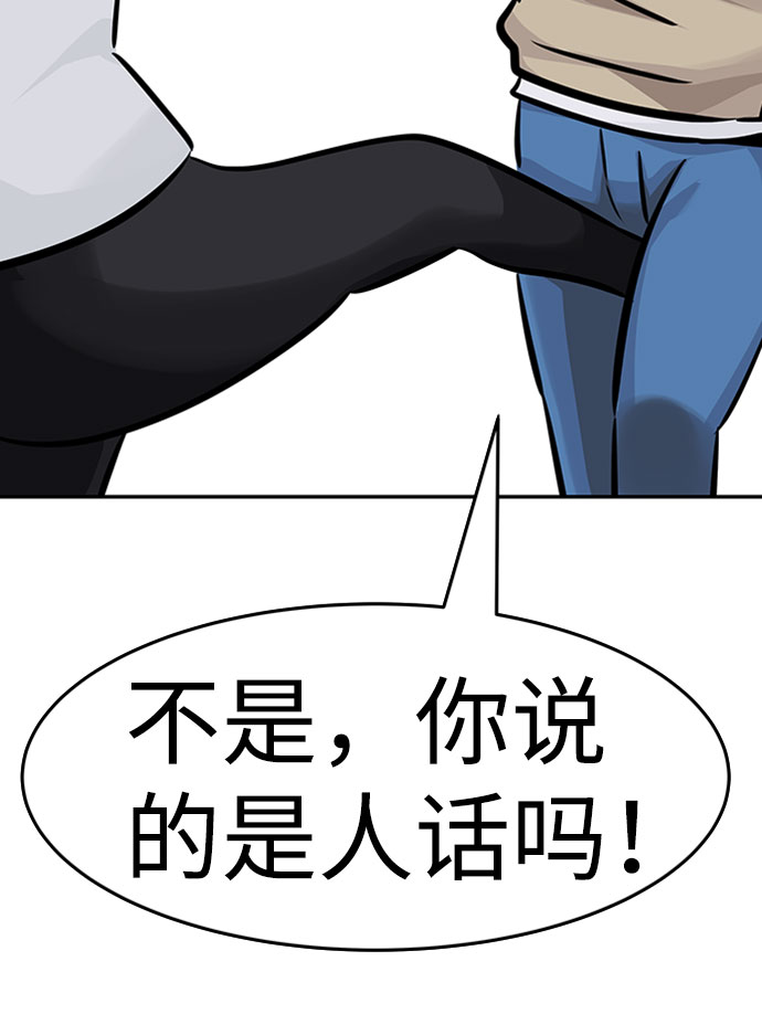 [第31话] 徐艺林（1）54