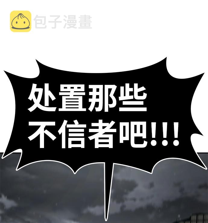 [第59话] 反击（3）38