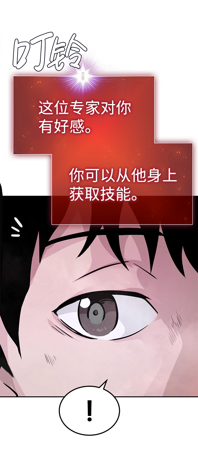 [第6话] 治癒营地20
