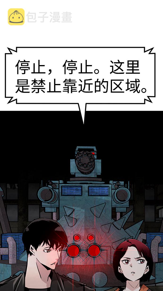 [第51话] 机器人（1）96