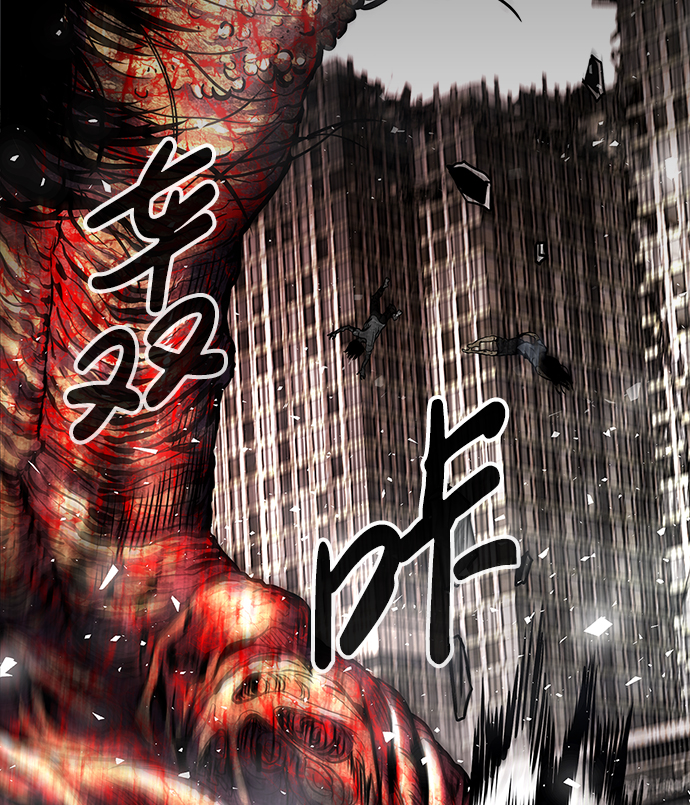 [第1话] 噩梦48