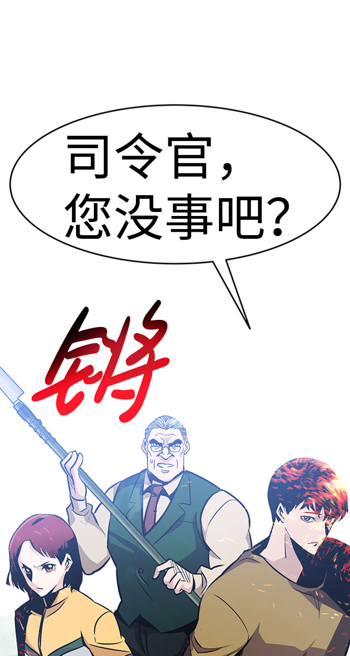 [第35话] 铁锤团（1）105