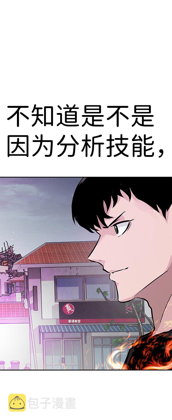 [第9话] 烟花（2）63