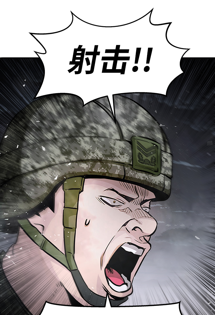 [第6话] 治癒营地169