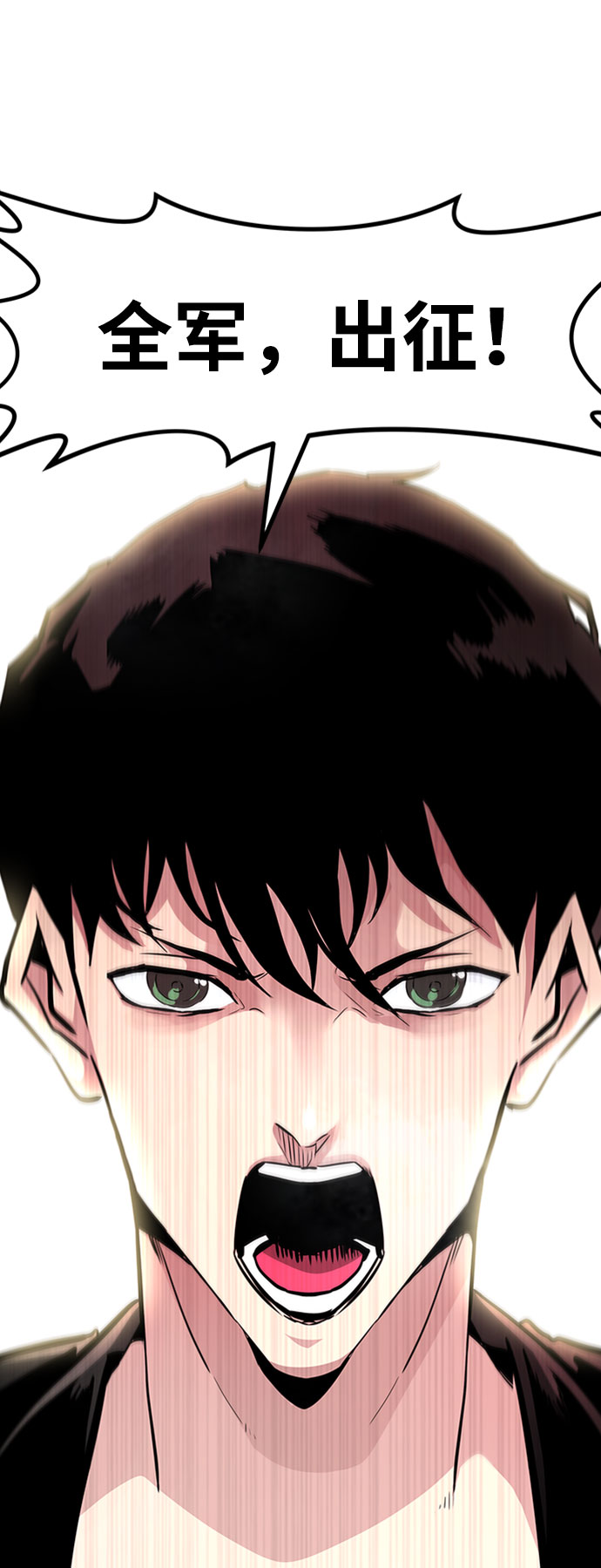 [第46话] 出战（1）61