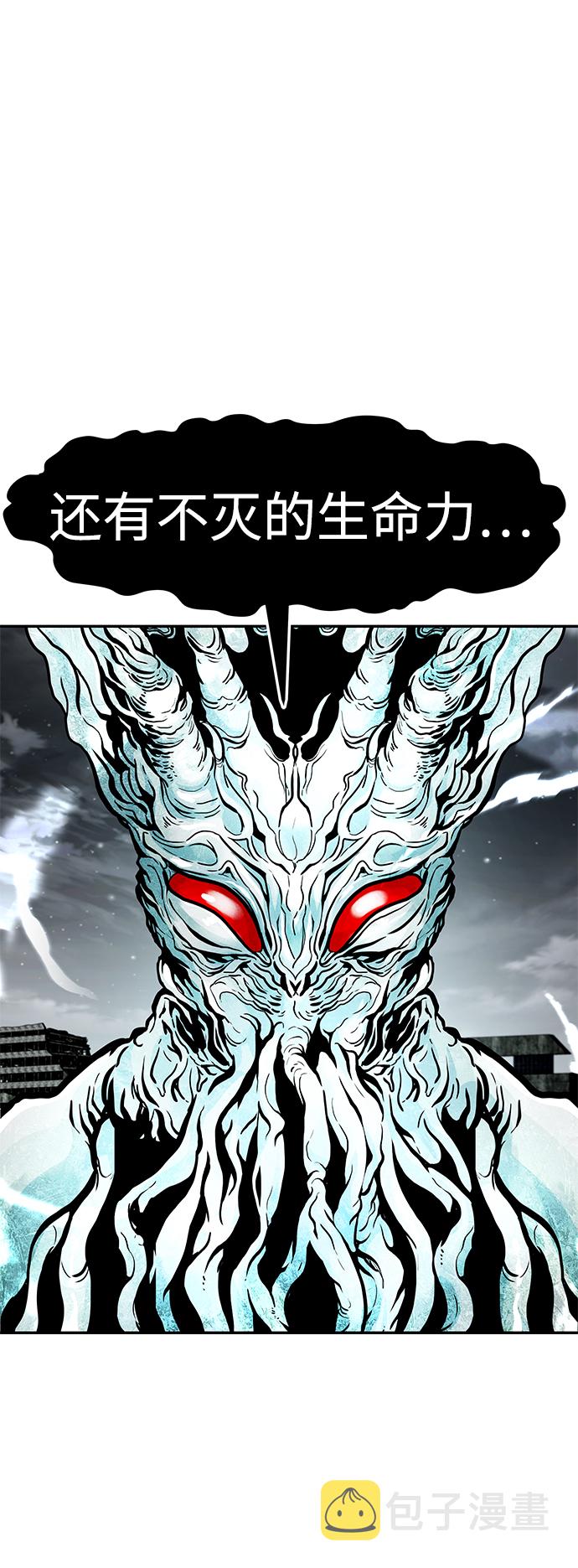 [第59话] 反击（3）90