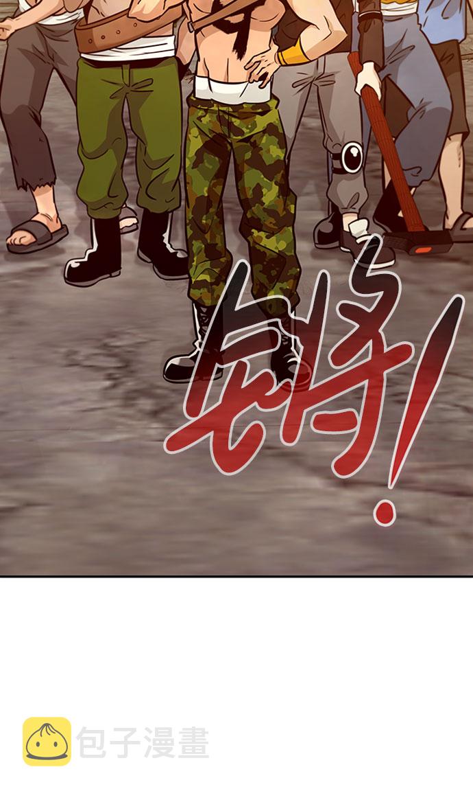 [第49话] 游戏玩家联合（1）71
