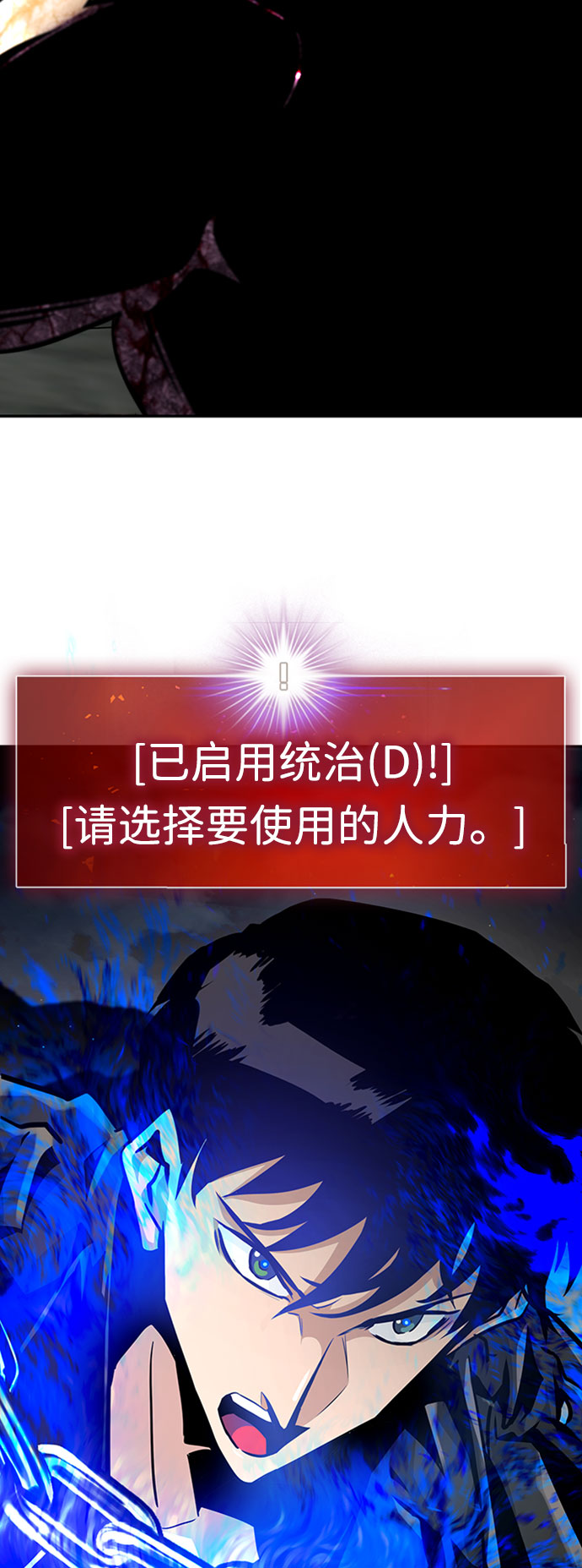 [第47话] 出战（2）2