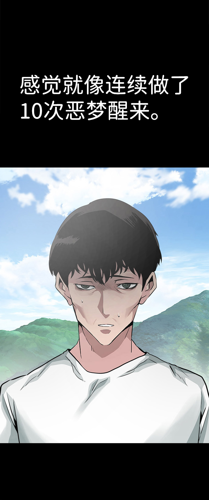 [第4话] 天魔神功（1）2