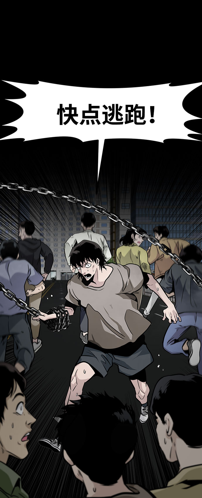 [第35话] 铁锤团（1）36