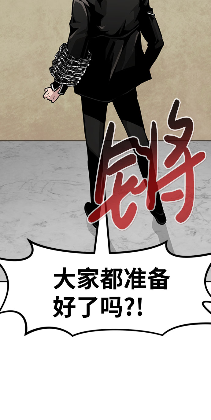 [第46话] 出战（1）59