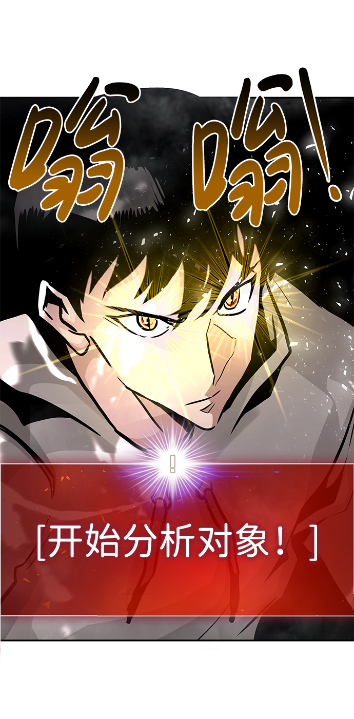 [第19话] 朴伊书（3）30