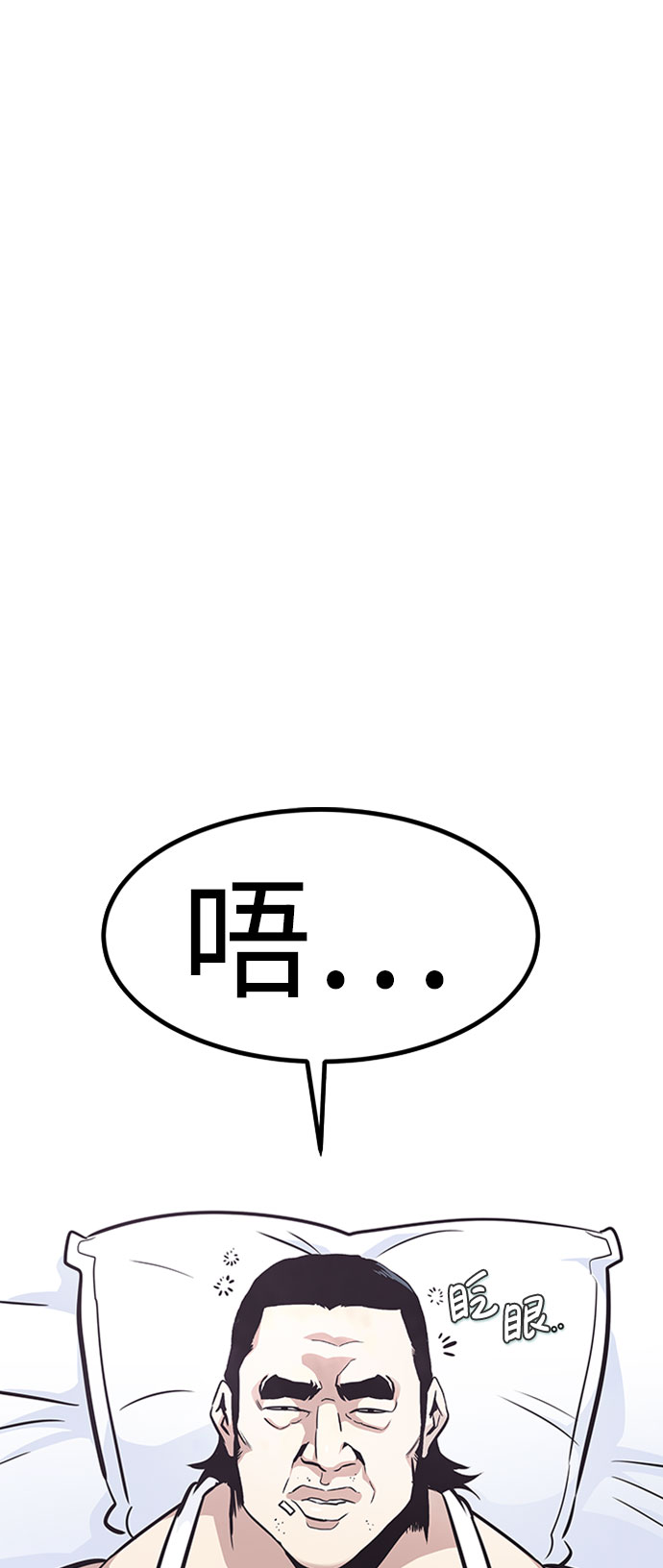 [第51话] 机器人（1）24
